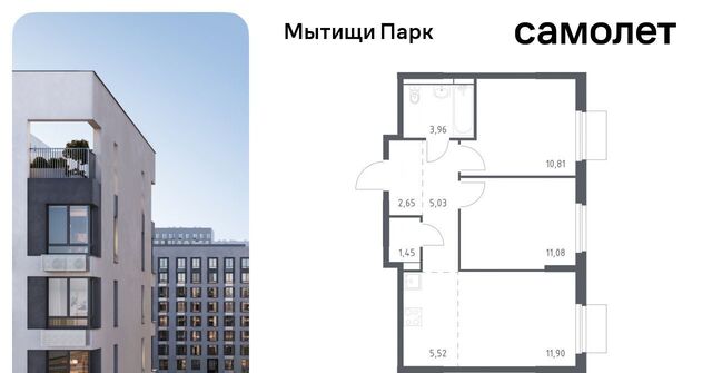 ЖК «Мытищи Парк» к 5, Ростокино фото