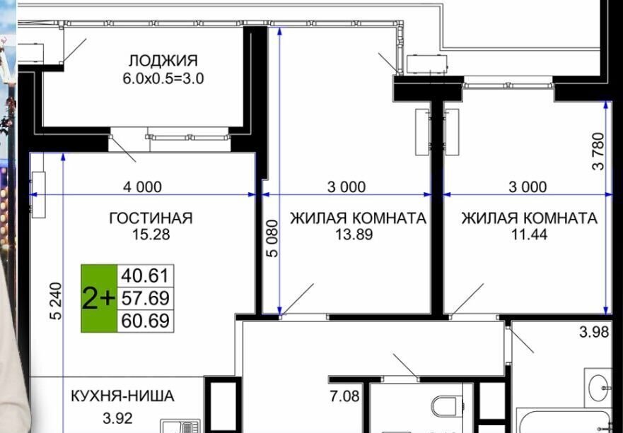 квартира г Краснодар р-н Прикубанский ул Ветеранов 85 ЖК «Сегодня» фото 4