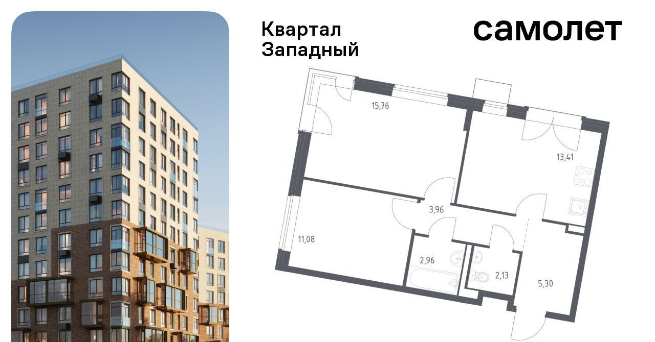 квартира г Москва п Марушкинское д Большое Свинорье метро Рассказовка ЖК Квартал Западный 6 фото 1