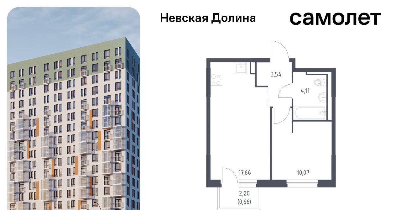 квартира р-н Всеволожский д Новосаратовка ЖК «Невская Долина» Свердловское городское поселение фото 1