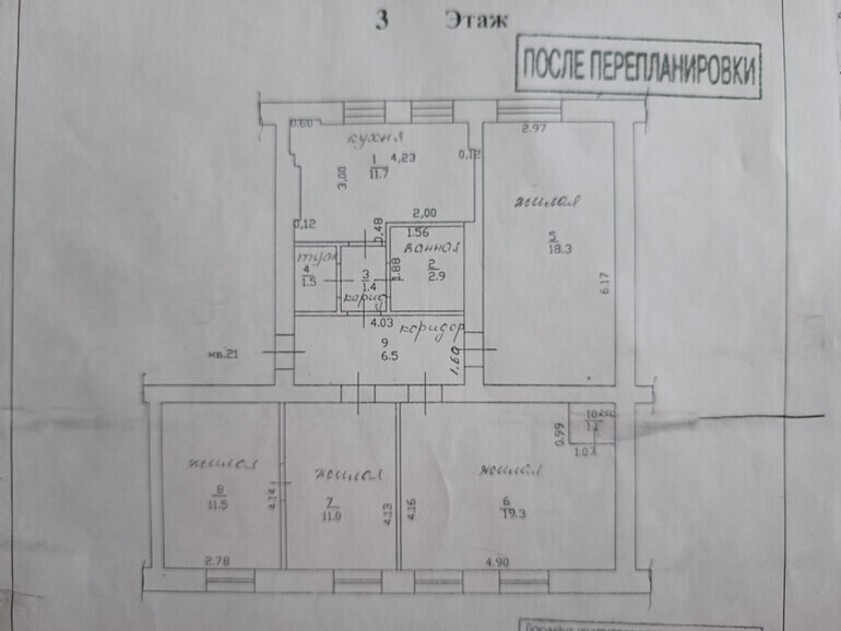 квартира г Смоленск р-н Заднепровский ул Лавочкина 50 фото 1