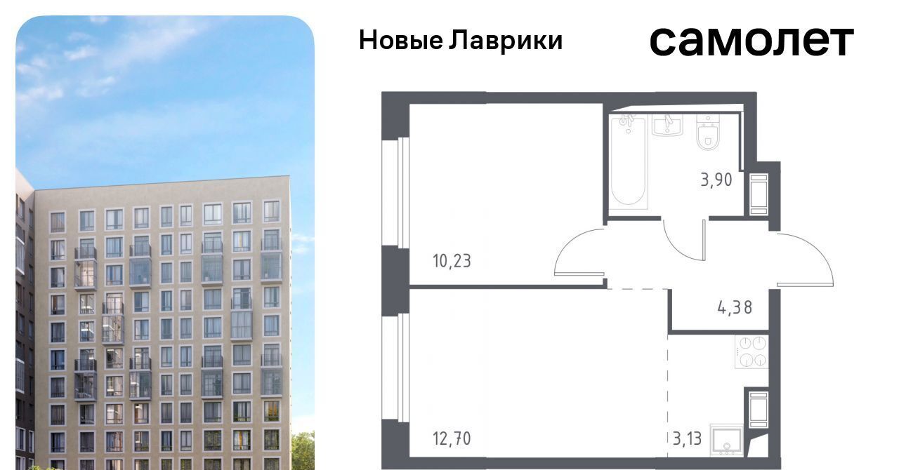 квартира р-н Всеволожский г Мурино ЖК «Новые Лаврики» 1/1 Девяткино фото 1