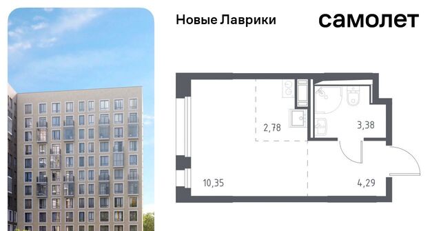 ЖК «Новые Лаврики» 1/1 Девяткино фото