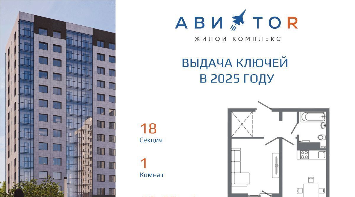 квартира г Иркутск р-н Октябрьский ул Ивана Доронина 9/1 фото 4