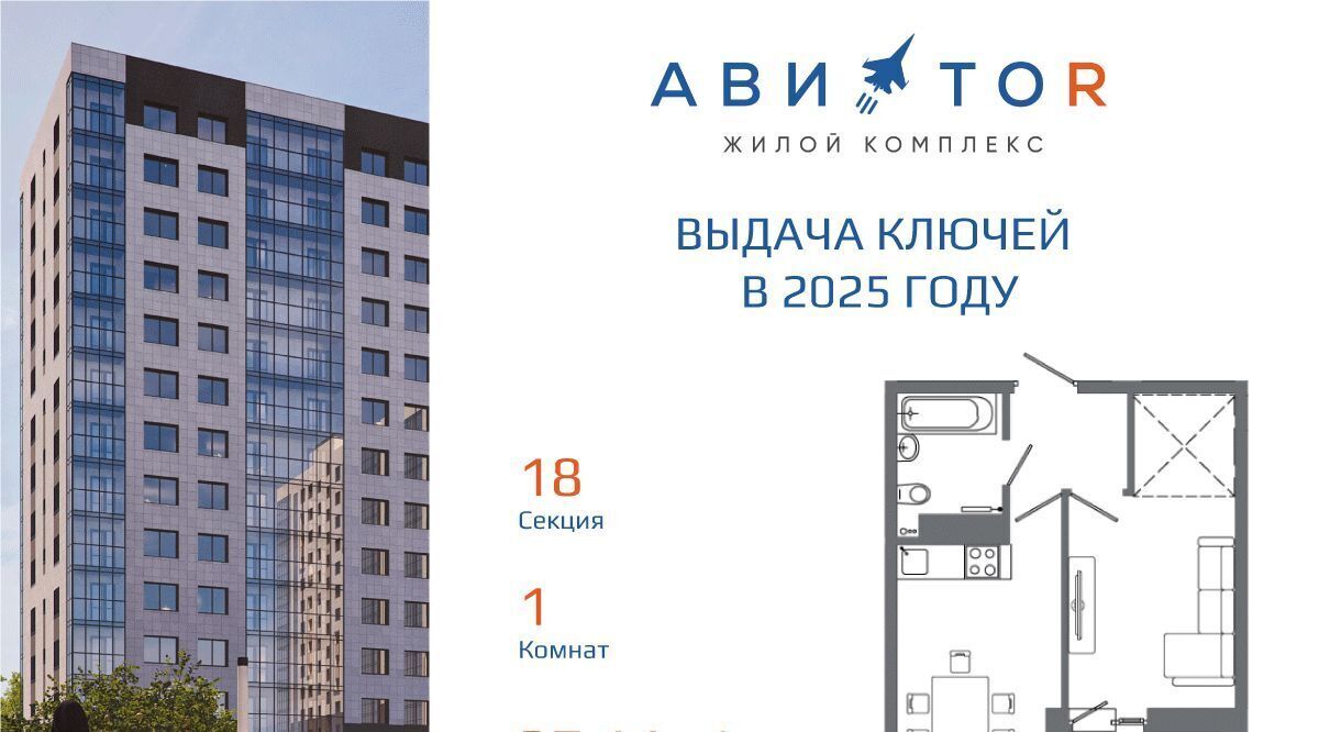 квартира г Иркутск р-н Октябрьский ул Ивана Доронина 9/1 фото 4