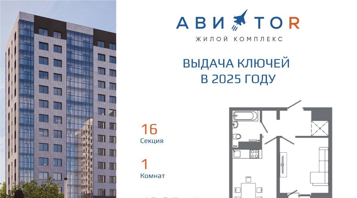 квартира г Иркутск р-н Октябрьский ул Ивана Доронина 7/1 фото 4