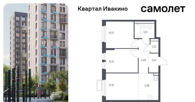 мкр Ивакино ЖК «Квартал Ивакино» Водники микрорайон Клязьма-Старбеево Ивакино кв-л, к 1 фото