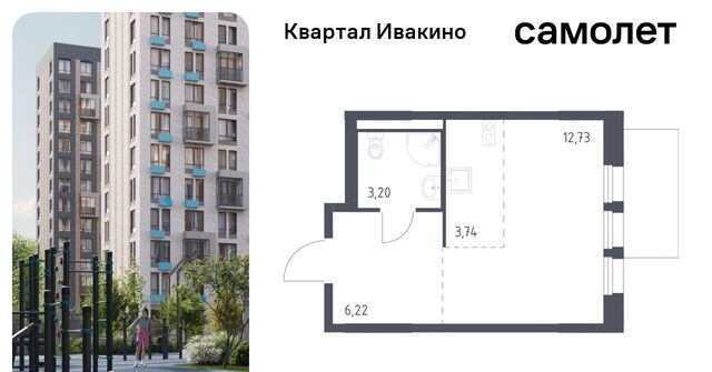 Водники микрорайон Клязьма-Старбеево Ивакино кв-л, к 3 фото