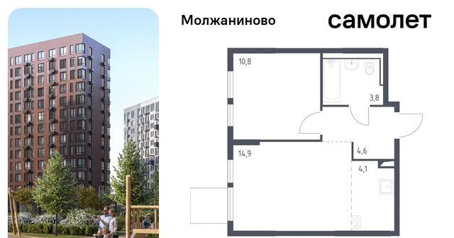 метро Ховрино ш Ленинградское 229вк/1 ЖК Молжаниново муниципальный округ Молжаниновский фото