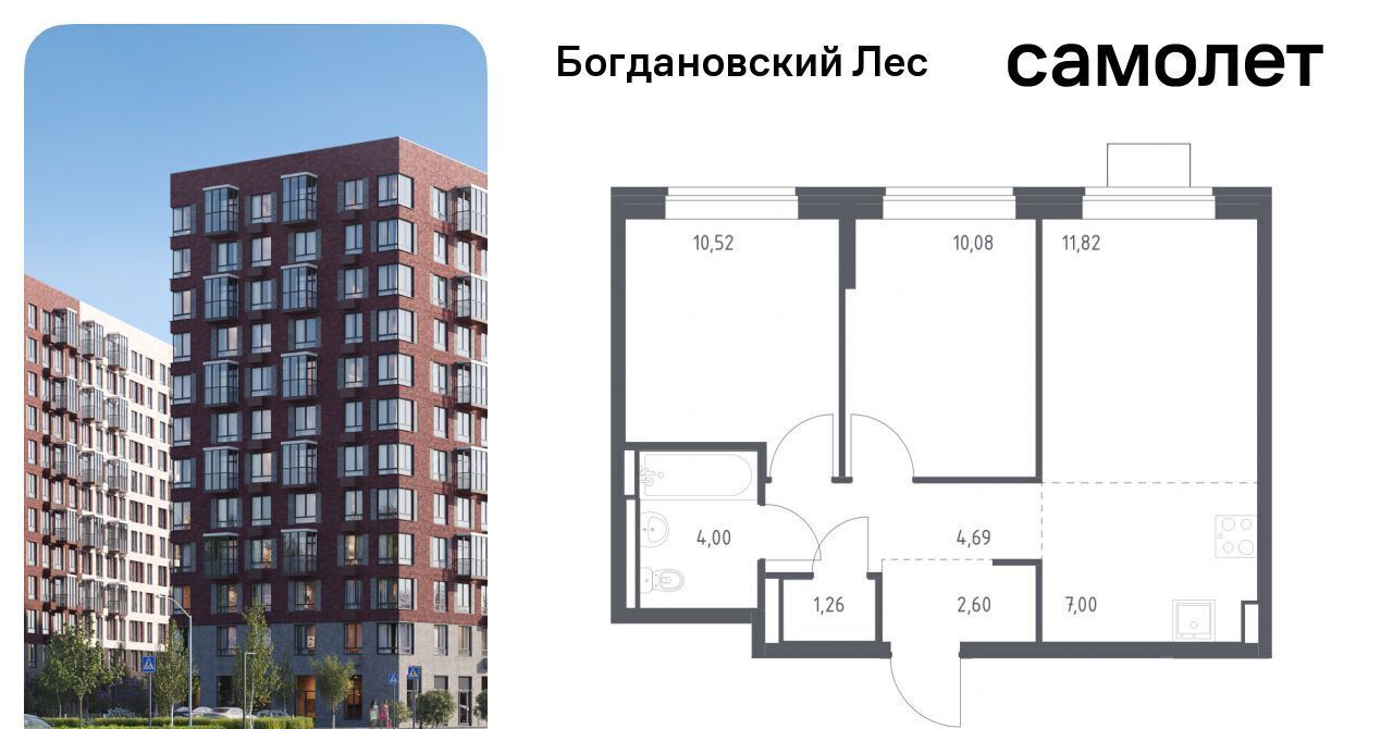 квартира г Видное Богдановский Лес жилой комплекс, 7. 1, Зябликово фото 1