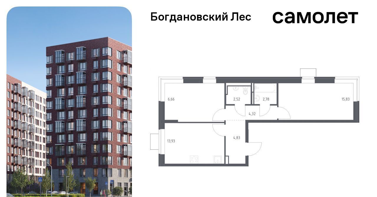 квартира г Видное Богдановский Лес жилой комплекс, 7. 1, Зябликово фото 1