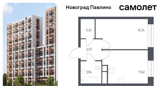 ЖК Новоград Павлино к 8, г Щербинка, квартал, Некрасовка фото