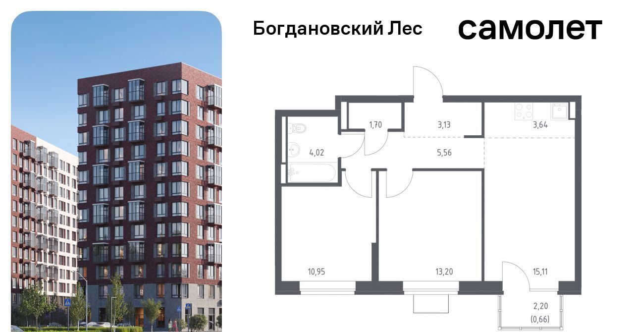 квартира г Видное Богдановский Лес жилой комплекс, 10. 1, Зябликово фото 1