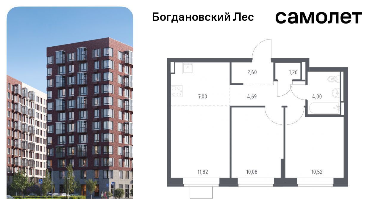 квартира г Видное Богдановский Лес жилой комплекс, 10. 2, Зябликово фото 1
