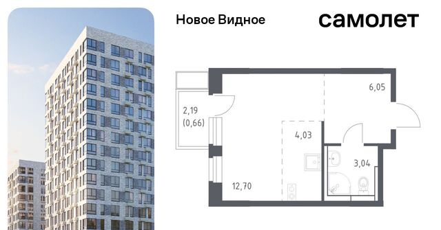 ЖК «Новое Видное» 15 Щербинка фото