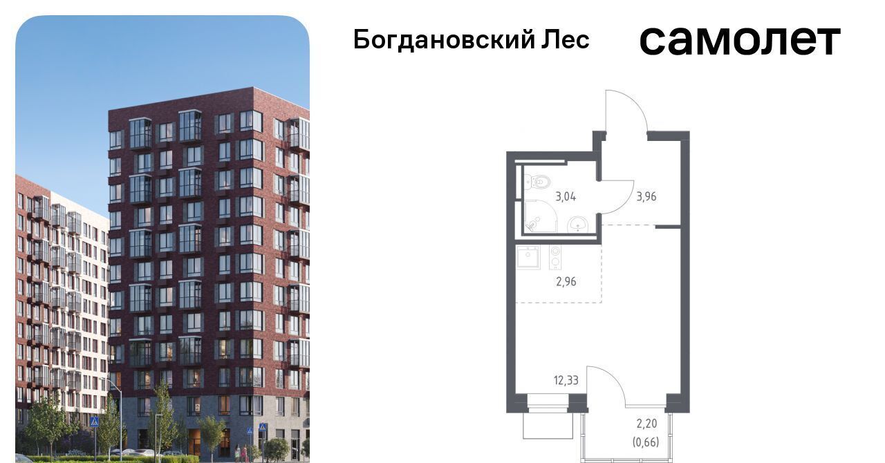 квартира г Видное Богдановский Лес жилой комплекс, 10. 1, Зябликово фото 1