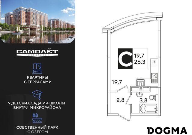 р-н Прикубанский микрорайон «Самолёт» фото