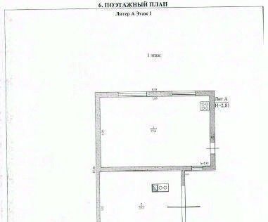 дом г Кызыл снт N 8 Саяны ул Енисейская фото 2