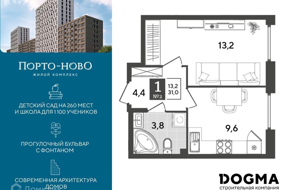 квартира г Новороссийск с Цемдолина ул Красина 55 р-н Приморский Новороссийск городской округ фото 1