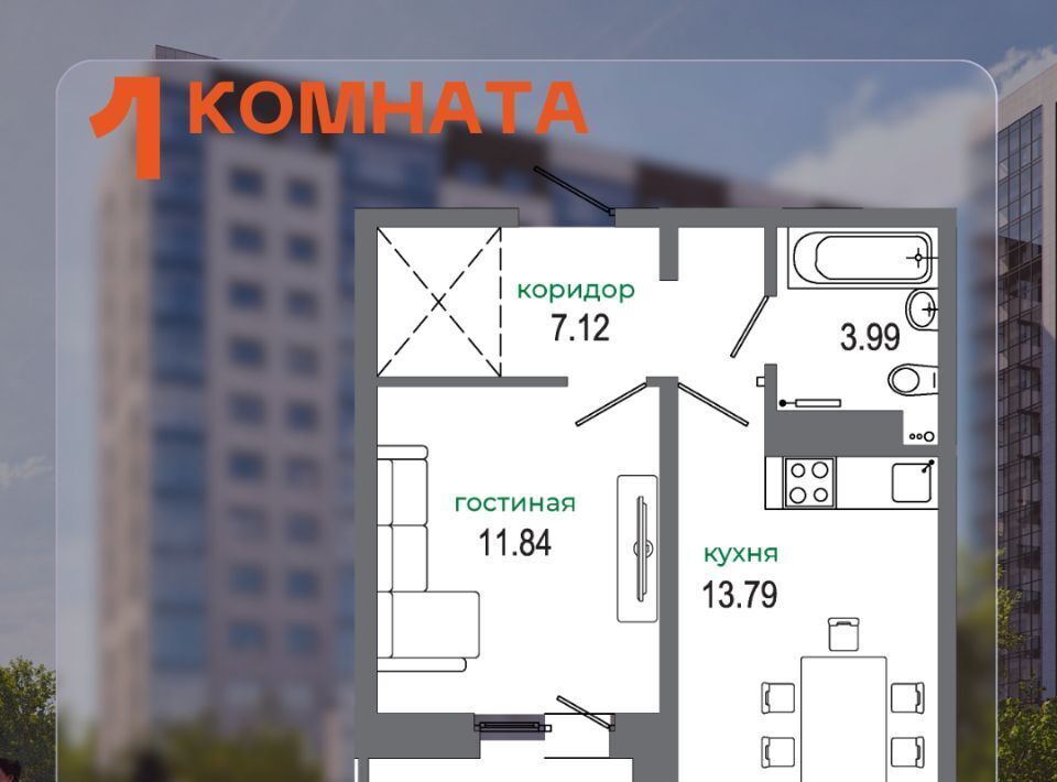 квартира г Иркутск р-н Октябрьский ЖК «АВИАТОR» 9/1 ИВАТУ городок фото 4