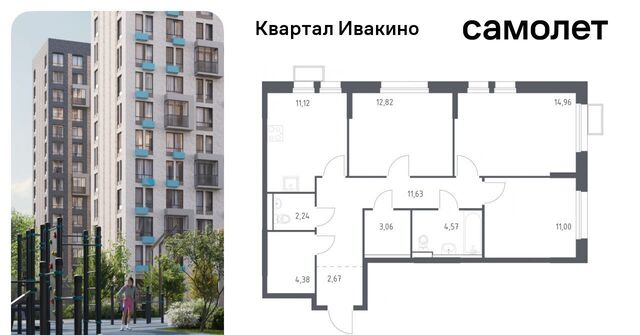 мкр Ивакино ЖК «Квартал Ивакино» Водники микрорайон Клязьма-Старбеево Ивакино кв-л, к 2 фото