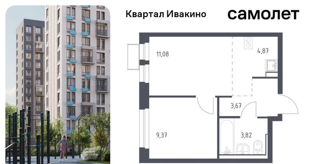Водники микрорайон Клязьма-Старбеево Ивакино кв-л, к 1 фото