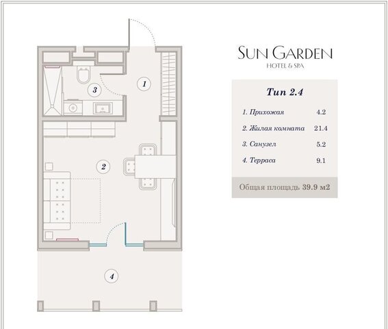 апарт-отель Sun Garden Hotel SPA фото