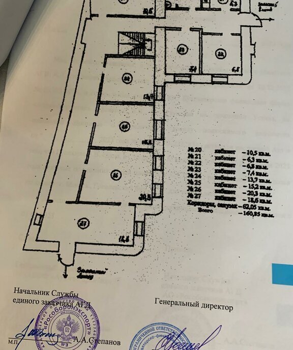 свободного назначения г Москва метро Кропоткинская б-р Гоголевский 23 муниципальный округ Арбат фото 23