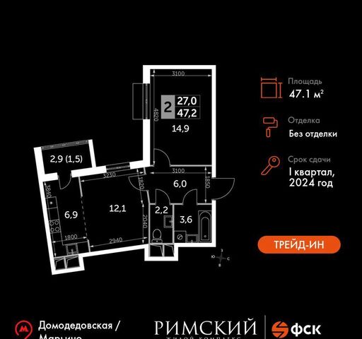 пр-д Римский 7 ЖК «Римский» Зябликово фото