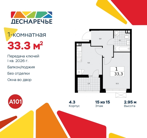 ул Мостовая 5 метро Бунинская аллея метро Прокшино жилой район «Деснаречье» Филатов луг, Ольховая, Коммунарка фото