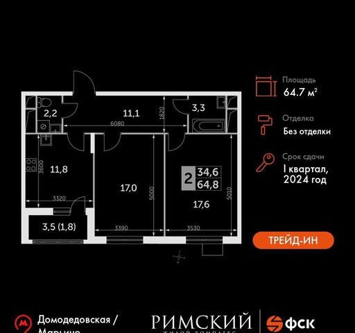 п Развилка пр-д Римский 7 ЖК «Римский» Зябликово фото