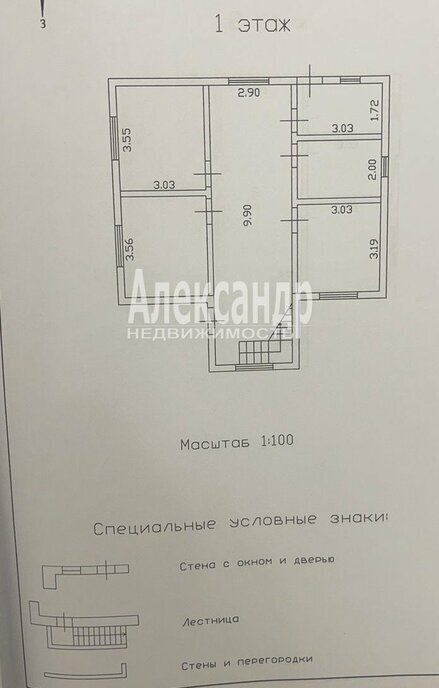 дом р-н Ломоносовский снт Красногорское Обухово, коттеджный посёлок Массив Никольское, микрорайон Степановка фото 6