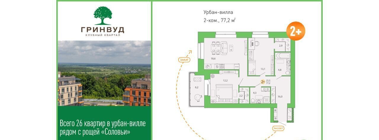 квартира г Брянск р-н Советский ул. Бежицкая, поз. 4. 1 фото 2