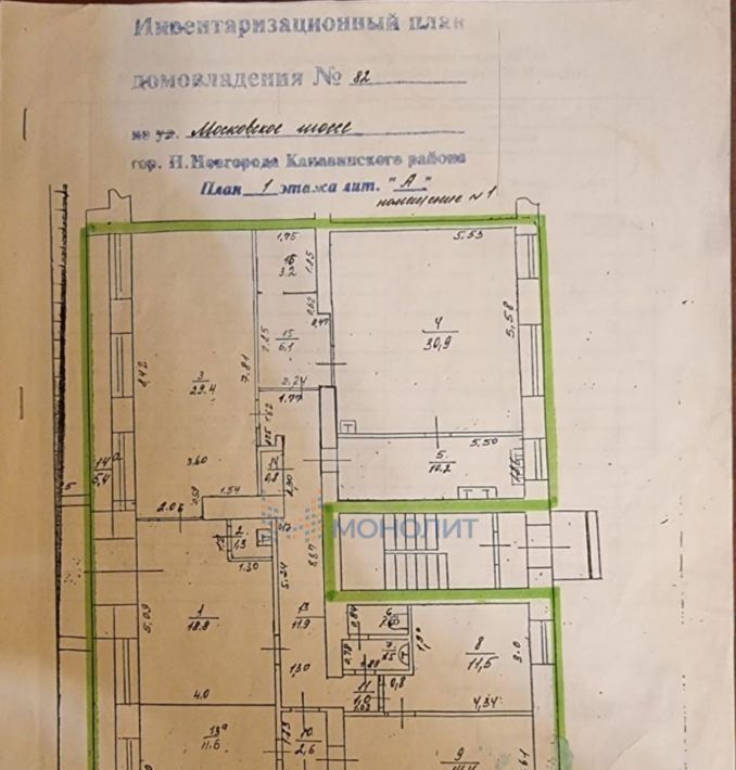 свободного назначения г Нижний Новгород Бурнаковская ш Московское фото 4