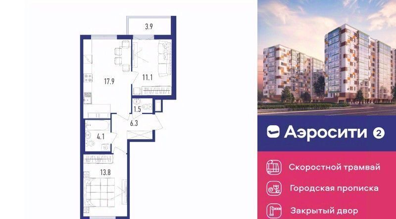 квартира г Санкт-Петербург п Шушары пр-кт Старорусский 9 р-н Пушкинский фото 1