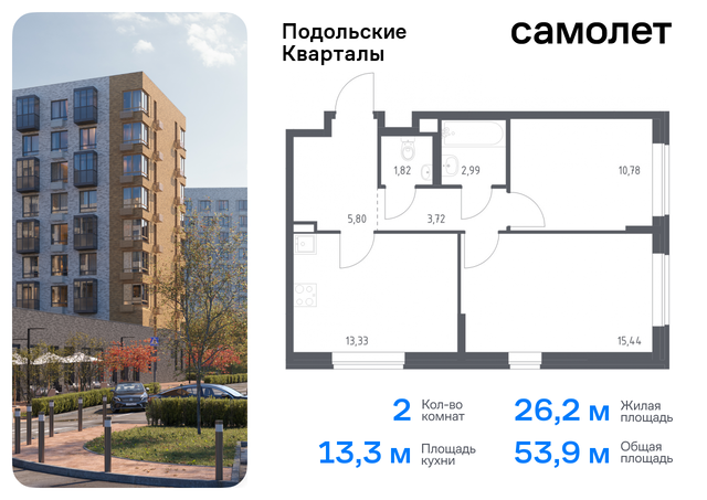 п Рязановское ЖК «Подольские кварталы» Щербинка, к 2 фото