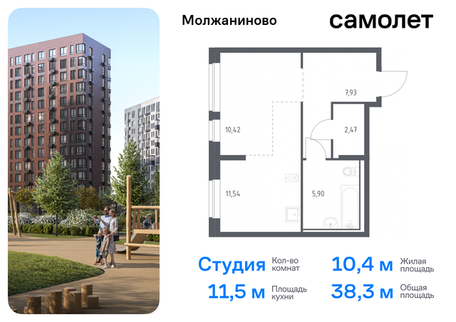 метро Ховрино Молжаниновский ЖК Молжаниново к 6 фото