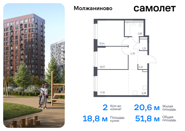 метро Ховрино Молжаниновский ЖК Молжаниново к 5 фото