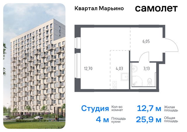 Филимонковский, Филатов луг, жилой комплекс Квартал Марьино, к 4 фото