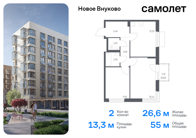 метро Рассказовка Внуково ЖК «Новое Внуково» к 32, Боровское шоссе фото