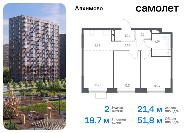 метро Щербинка ЖК «Алхимово» 15 Щербинка, Симферопольское шоссе фото