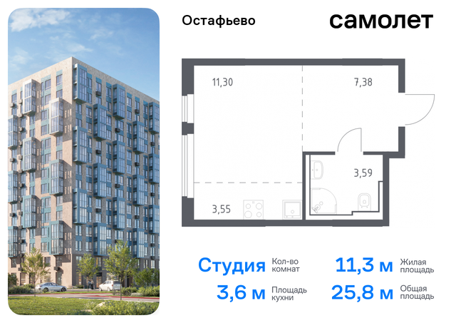 метро Щербинка жилой комплекс Остафьево, к 19, Симферопольское шоссе фото