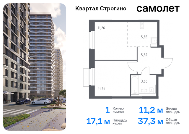 жилой комплекс Квартал Строгино, к 2, Красногорский р-н, Строгино фото