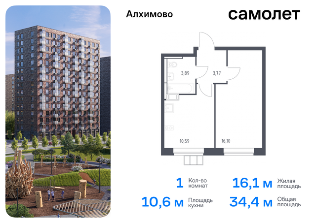 метро Щербинка ЖК «Алхимово» 14 Щербинка, Симферопольское шоссе фото