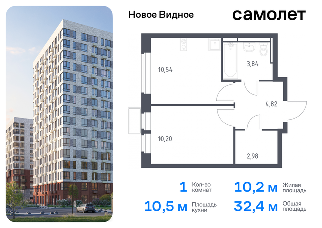 метро Домодедовская Ленинский р-н, жилой комплекс Новое Видное, 16. 2, Каширское шоссе, Московская область фото