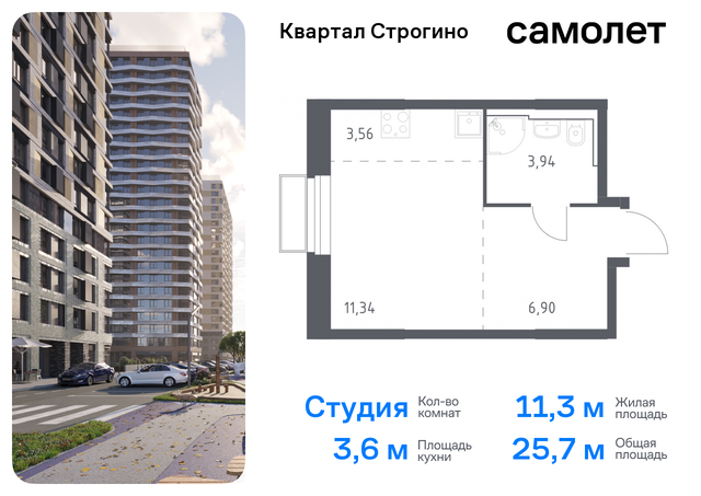 жилой комплекс Квартал Строгино, к 2, Красногорский р-н, Строгино фото