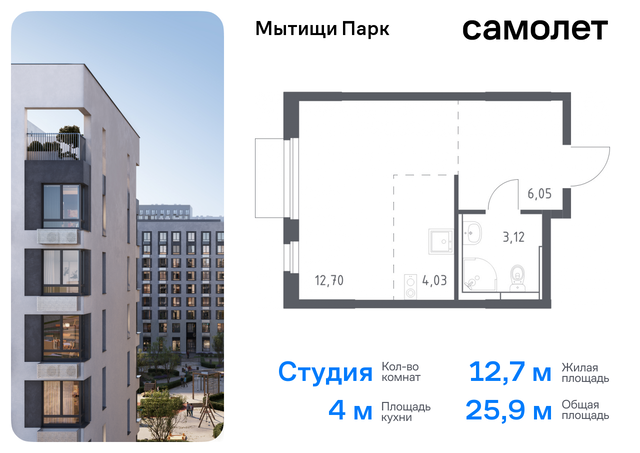 ЖК «Мытищи Парк» к 5, Ярославское шоссе, Бабушкинская фото