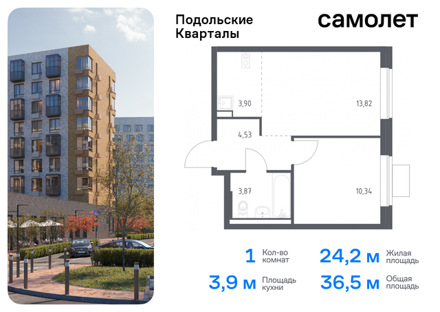 ЖК «Подольские кварталы» метро Бунинская аллея Щербинка, к 3 фото