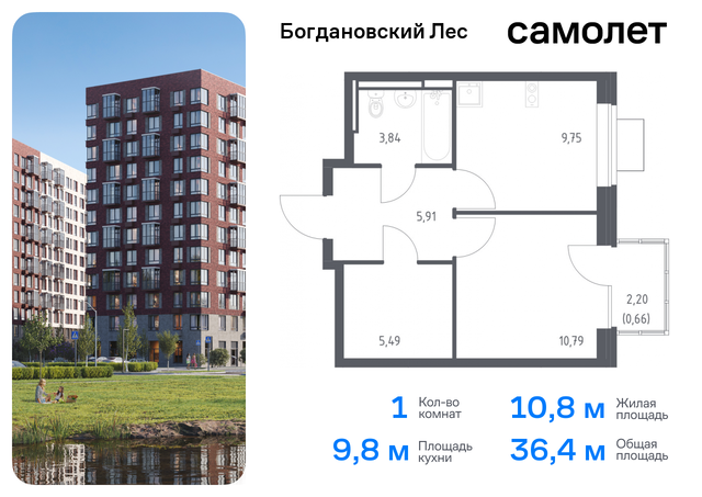 Домодедовская, жилой комплекс Богдановский Лес, 7. 1, Володарское шоссе фото