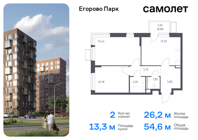 ЖК Егорово Парк Котельники, жилой комплекс Егорово Парк, к 3. 2, Новорязанское шоссе фото